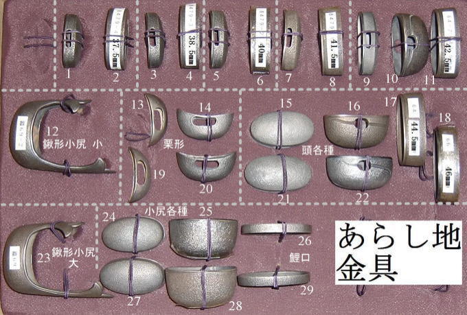 【あらし地(石目地)金具】